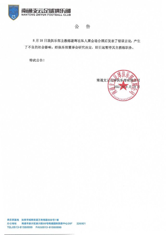 巴萨俱乐部的代表们都非常欣赏伊马诺尔，拉波尔塔向其表达了祝贺，德科和佩德里同样当面称赞了他。